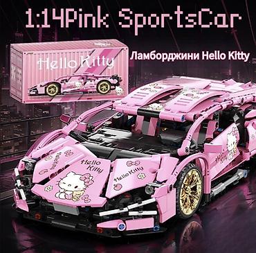 Оюнчуктар: Конструктор 1:14 Pink SportsCar — «Ламборджини Hello Kitty» - — 1