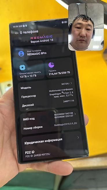magic 7 pro: ZTE Nubia Red Magic 8 Pro, Б/у, 256 ГБ, 2 SIM — 9