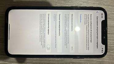 apple woth: IPhone 11, Б/у, 64 ГБ, Черный, 99 % — 4