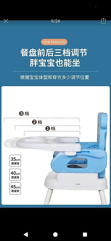 Стульчики для кормления: Детский стульчик-трансформер для кормления и игр - — 4