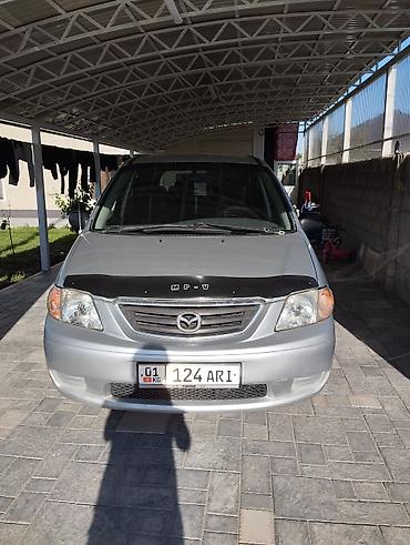 Mazda MPV: 1999 г., 2.5 л, Автомат, Газ, Минивэн