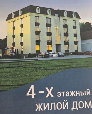 квартира ахунбаева советский: 2 комнаты, 47 м², Индивидуалка, 5 этаж, ПСО (под самоотделку)