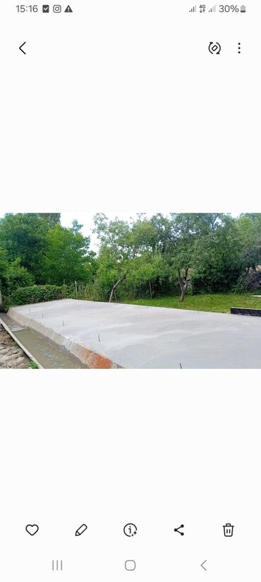 бетонные арыки: Стяжка стяжка стяжка фундамент фундамент демонтаж демонтаж фундамент