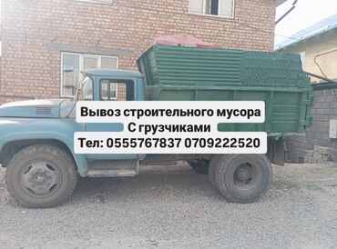 Грузчики: Грузчик