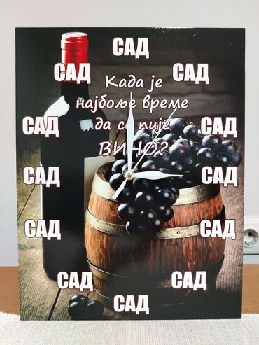 Satovi za kuću: Zidni sat, bоја - Šareno, Novo — 6