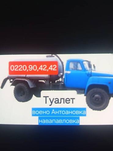 сборщик монтажник наружной рекламы: Асенизатор слив — 1