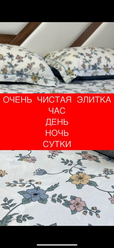 дом в аренду иссык куль: 1 комната, Душевая кабина, Постельное белье, Кондиционер
