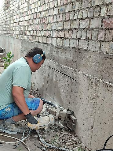 Резка: Резка, Алмазная резка — 2