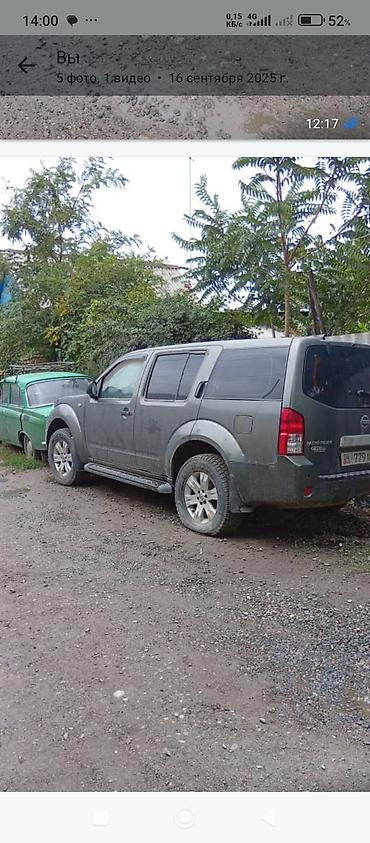 Nissan: Nissan Pathfinder: 2005 г., 2.5 л, Механика, Дизель, Внедорожник — 19