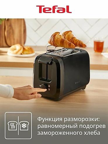 tefal: Тостер, Новый, Платная доставка — 4