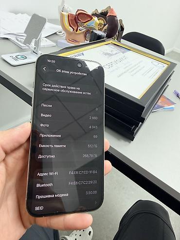 iphone dr: IPhone 15 Pro, Б/у, 512 ГБ, Natural Titanium, Коробка, 82 % — 5