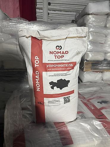 Упрочнитель для промышленных полов NOMAD TOP, корундовый топпинг