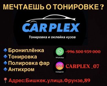панель на спринтер: Услуги моториста