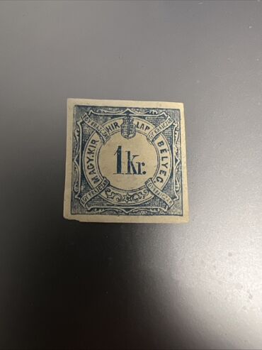 Марки: Винтажная почтовая марка с изображением портрета монарха в профиль — 7