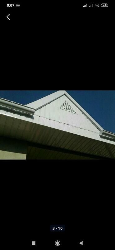 Другие стройуслуги: Сайдинг фронтонсайдинг утепления утепления балконовметаловый — 8