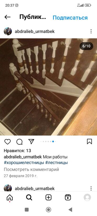 лестницы деревянные: Лестницы