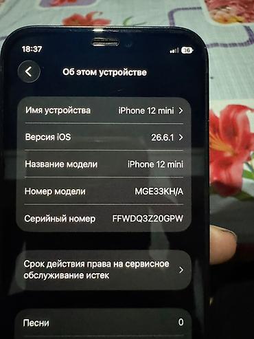 айфон 13 мини цена бишкек бу: IPhone 12 mini, чёрный - Компактный OLED‑дисплей Super Retina XDR с — 5