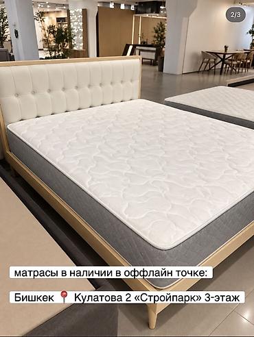 плник бишкек: Индивидуальные матрасы на заказ - Более 20 видов матрасов на выбор - — 2