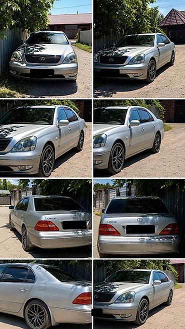 ucf30: Lexus LS: 2002 г., 4.3 л, Автомат, Газ, Седан — 7