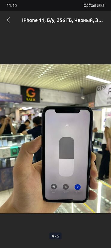айфон 7 красный: IPhone 11, Б/у, 256 ГБ, Black Titanium, Защитное стекло, Чехол, 100 %