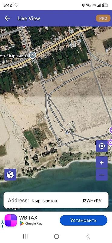 8 соток at lalafo.kg 8 соток