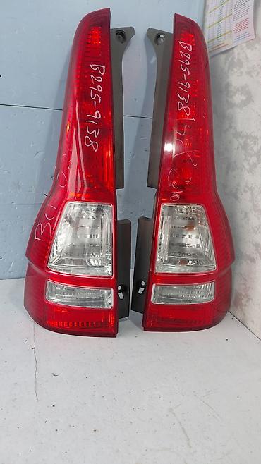 задний стоп срв: Комплект стоп-сигналов Honda 2006 г., Б/у, Оригинал, Япония — 2