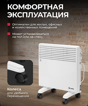 pleshteshn 4: Электрический обогреватель Конвекторный, Напольный, 1000 Вт — 5