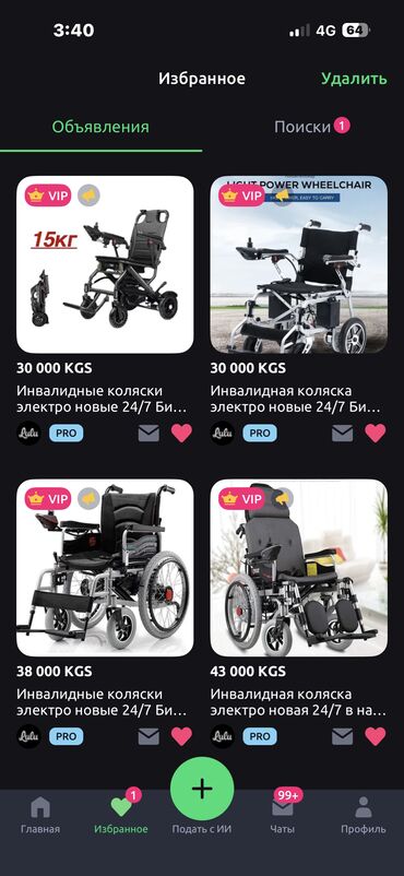 Медицинская мебель: Многофункциональная кровать с туалетом и матрасом, новые 24/7 доставка — 22