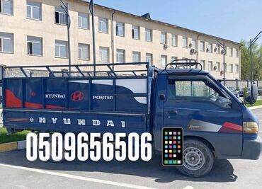 дополнительное освещение на авто: Портер, Вывоз бытового мусора, По городу, с грузчиком
