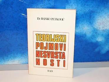 anker ploce: Teorijski pojmovi nesvrstanosti dr ranko petković1974 radmek povez 20 — 1
