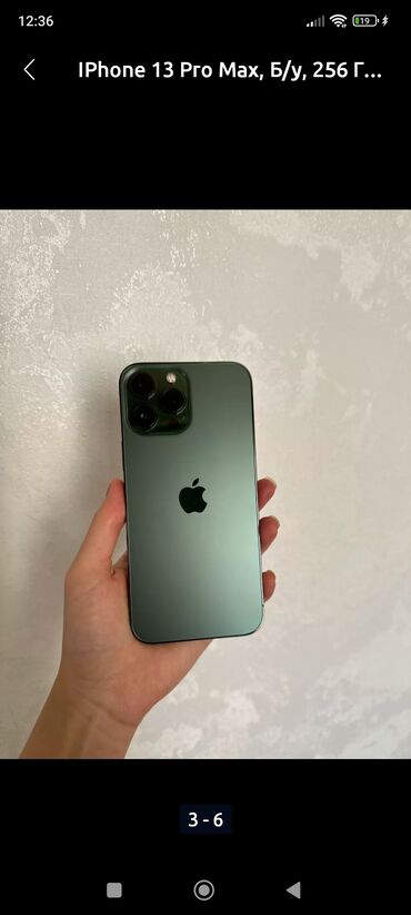 Apple iPhone: IPhone 13 Pro Max, Б/у, 256 ГБ, Коробка, 86 %