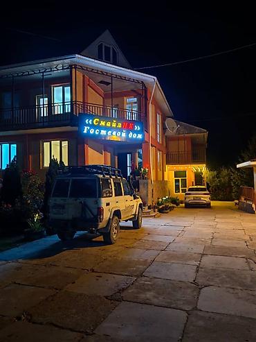 Иссык-Куль 2026: Номер — 13