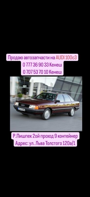 гур на гольф 3: "🚗 Запчасти для VW Обеспечьте своему Volkswagen Passat B3/B4, Golf