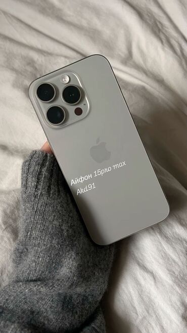 стекло для телефона цена: 85000