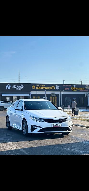 Kia: Kia Optima: 2019 г., 2.4 л, Автомат, Бензин, Седан — 1