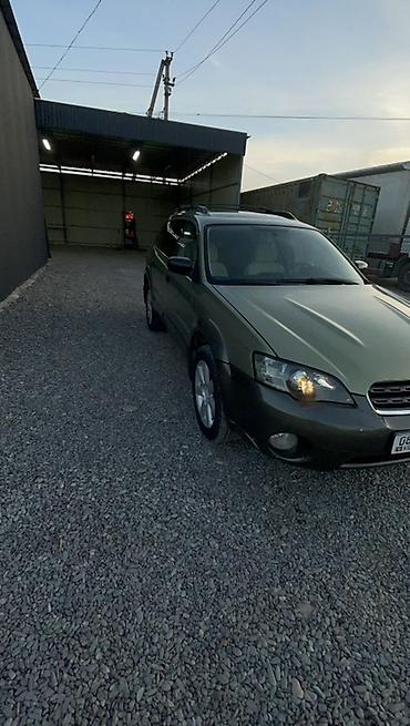 брызговики на одиссей: Subaru Outback: 2005 г., 2.5 л, Автомат, Бензин, Универсал — 6