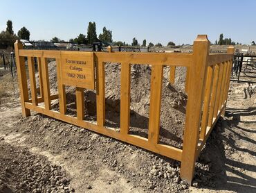 Ритуальные услуги: Изготовление оградок, Изготовление памятников, Изготовление табличек | Дерево, Металл | Установка, Оформление — 5