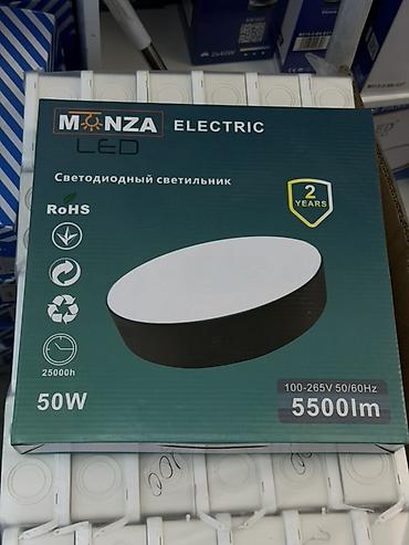 50: Светодиодный потолочный светильник MONZA Electric LED - Мощность: 50 — 1