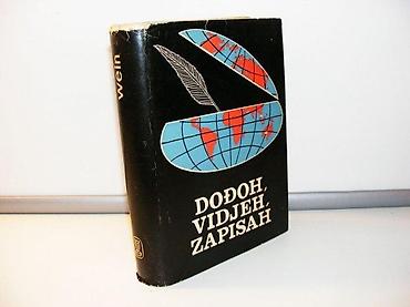 gitare nis: Martin Wein Dođoh, vidjeh, zapisahZapisi očevidaca u pet — 1