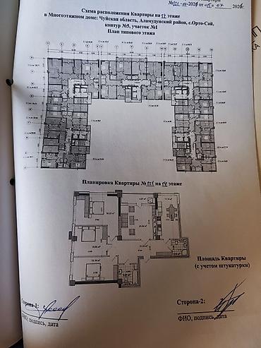 Новостройки от застройщика: Построен, Элитка, 4 комнаты, 137 м² — 21