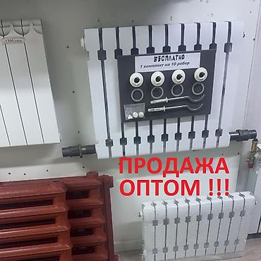 thermo: Чугунные радиаторы отопления THERMO GLOBAL — серия «Модерн» — 2