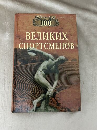 Ensiklopediyalar: Məhsul: Rus dilində illüstrasiyalı ensiklopedik kitablar dəsti — 5