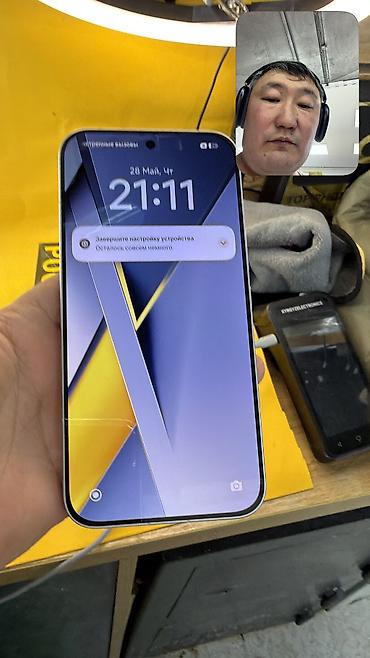 Poco: Poco F8 Ultra, Б/у, 512 ГБ, 2 SIM — 15