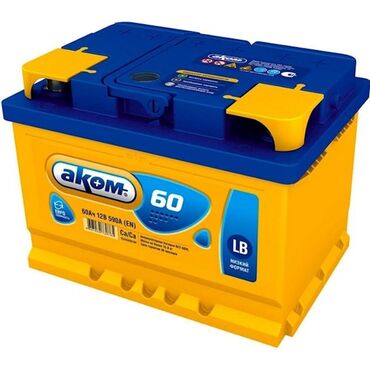 Akkumulyatorlar: Mutlu, 60 ah, Orijinal, Türkiyə, Yeni — 2