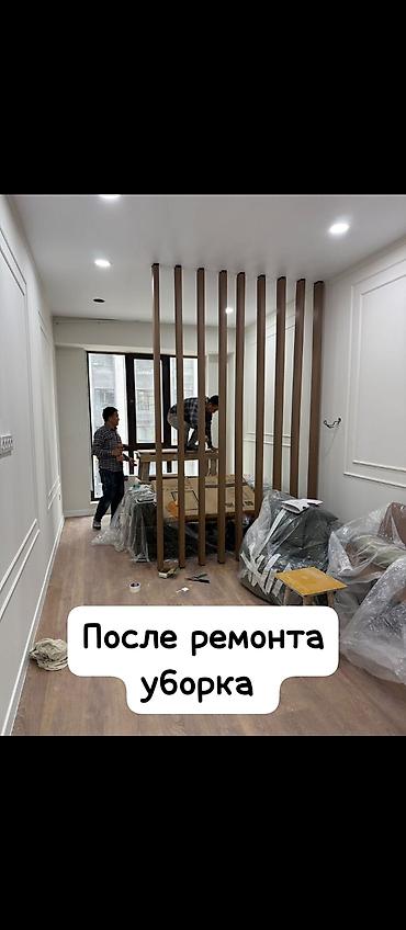 Уборка помещений: Клининговые услуги 24/7 Что делаем: - Поддерживающая и генеральная — 14