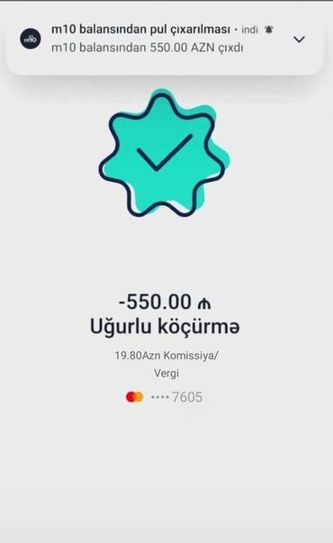 Başqa xidmətlər: Xidmət: Onlayn köçürmə və oyun balansı/yad hesablar üçün rəqəmsal — 1