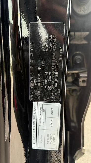 134: Kia Cadenza: 2019 г., 2.5 л, Автомат, Бензин, Седан — 7