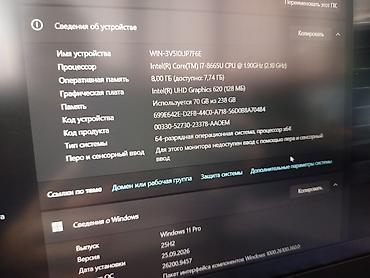 Ноутбуки и аксессуары: Ультрабук, Б/у, Intel Core i7 — 9