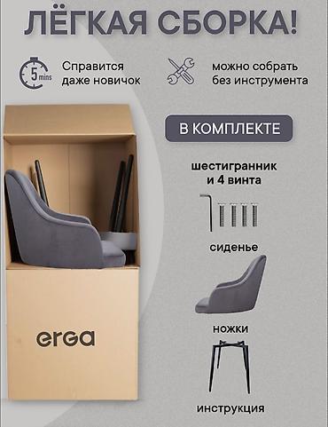 silver kitchen: Продаю стулья кухонные дизайнерские,мягкие со спинкой,велюровые, фирма — 7