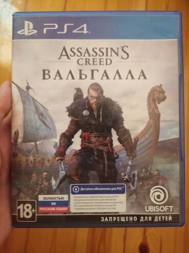 diski na deliku: Assassin's Creed Valhalla Ps4 konsoluna,teze,az islenilib Assassin's